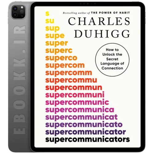 دانلود کتاب Supercommunicators 2024 به زبان انگلیسی