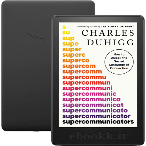 دانلود کتاب Supercommunicators 2024