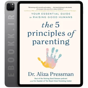 دانلود کتاب The 5 Principles of Parenting 2024 به زبان انگلیسی