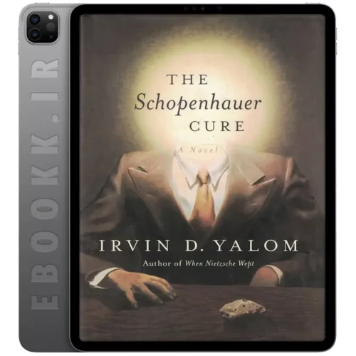 دانلود کتاب The Schopenhauer Cure 2005 به زبان انگلیسی
