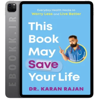 دانلود کتاب This Book May Save Your Life 2024 به زبان انگلیسی