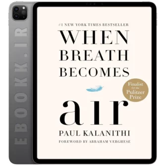 دانلود کتاب When Breath Becomes Air 2016 به زبان انگلیسی
