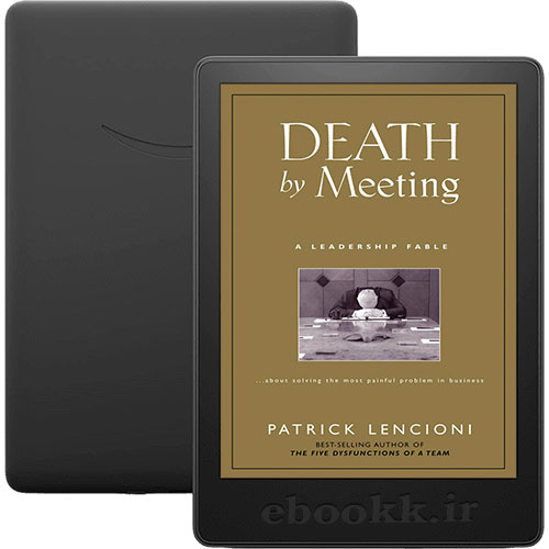 دانلود کتاب Death by Meeting 2007
