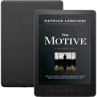 دانلود کتاب The Motive 2020