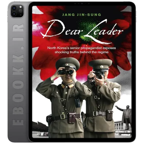 دانلود کتاب Dear Leader 2014 به زبان انگلیسی