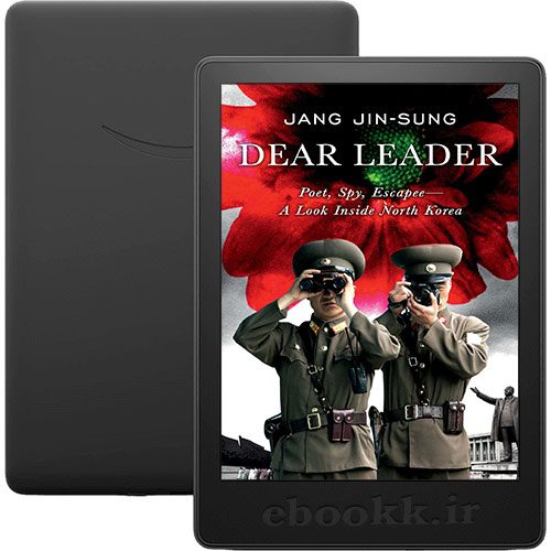 دانلود کتاب Dear Leader 2014 به زبان انگلیسی