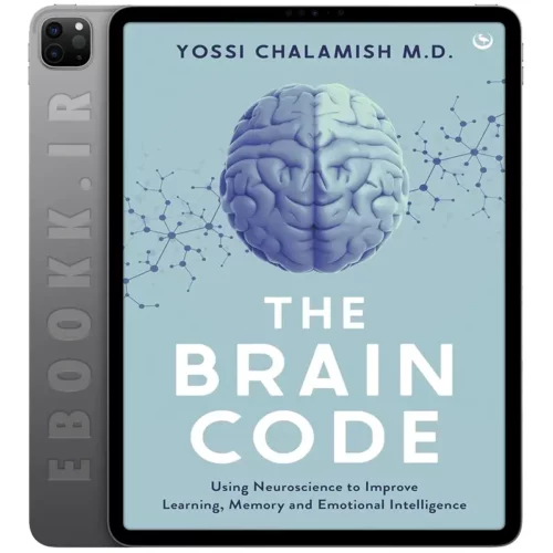 دانلود کتاب The Brain Code 2024 به زبان انگلیسی