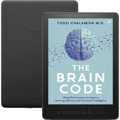 دانلود کتاب The Brain Code 2024 به زبان انگلیسی