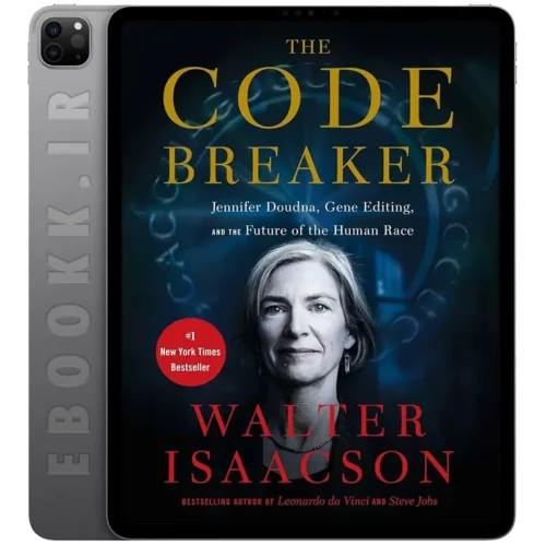 دانلود کتاب The Code Breaker 2021 به زبان انگلیسی
