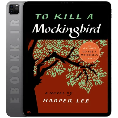 دانلود کتاب To Kill a Mockingbird 2014 به زبان انگلیسی