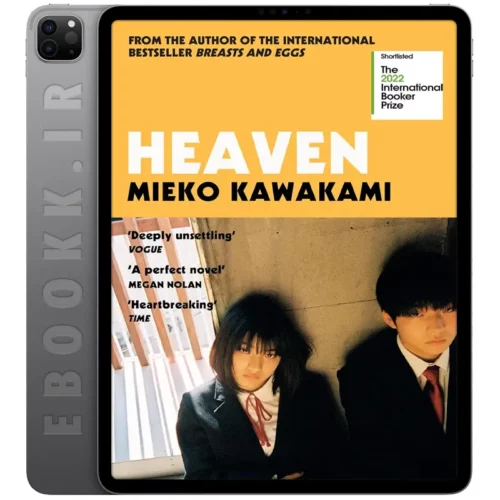 دانلود کتاب Heaven 2021 به زبان انگلیسی
