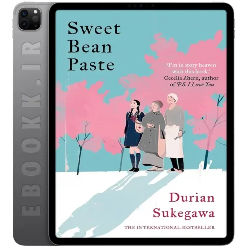 دانلود کتاب Sweet Bean Paste 2017 به زبان انگلیسی