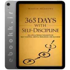 دانلود کتاب Days With Self-Discipline 2017 به زبان انگلیسی