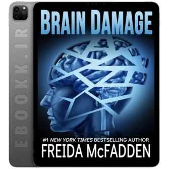 دانلود رمان Brain Damage 2016 به زبان انگلیسی