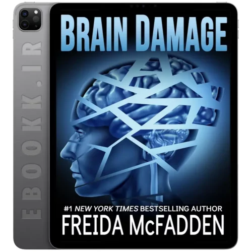 دانلود رمان Brain Damage 2016 به زبان انگلیسی
