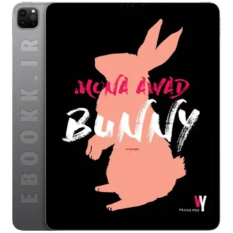 دانلود رمان Bunny 2019 به زبان انگلیسی