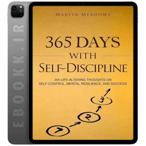 دانلود کتاب Days With Self-Discipline 2017 به زبان انگلیسی