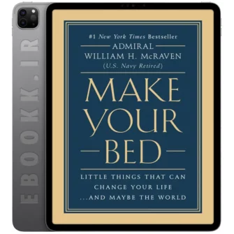 دانلود کتاب Make Your Bed 2017 به زبان انگلیسی