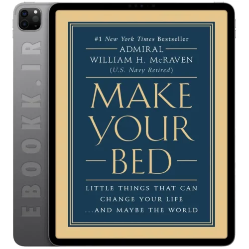 دانلود کتاب Make Your Bed 2017 به زبان انگلیسی