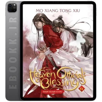 دانلود رمان Heaven Officials Blessing 2023 جلد ششم به زبان انگلیسی