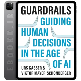 دانلود کتاب Guardrails 2024 به زبان انگلیسی