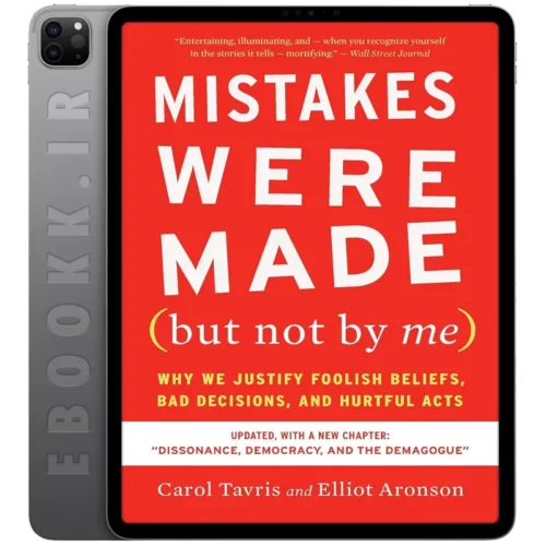 دانلود کتاب Mistakes Were Made 2020 به زبان انگلیسی