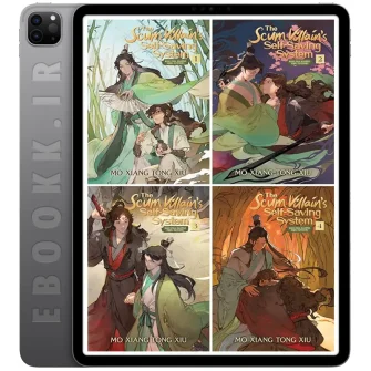 دانلود مجموعه کتاب های The Scum Villain's Self-Saving System به زبان انگلیسی