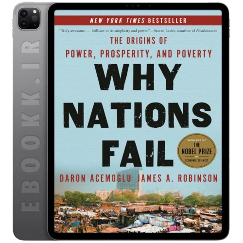دانلود کتاب Why Nations Fail 2012 به زبان انگلیسی