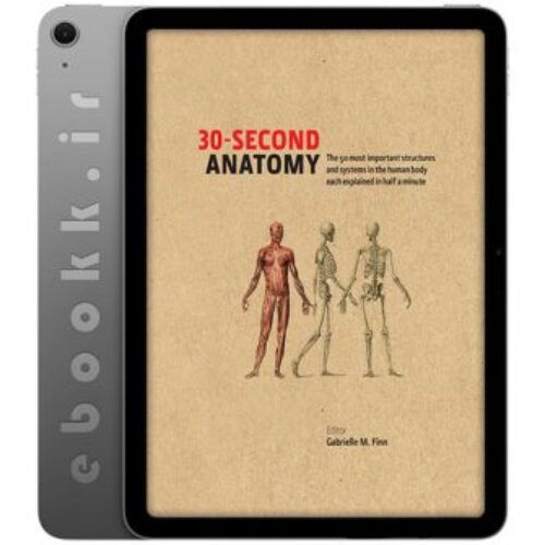 دانلود کتاب 30-Second Anatomy به زبان انگلیسی