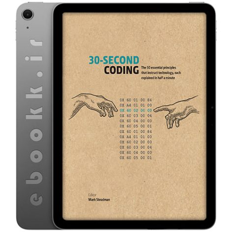 دانلود کتاب 30Second Coding به زبان انگلیسی