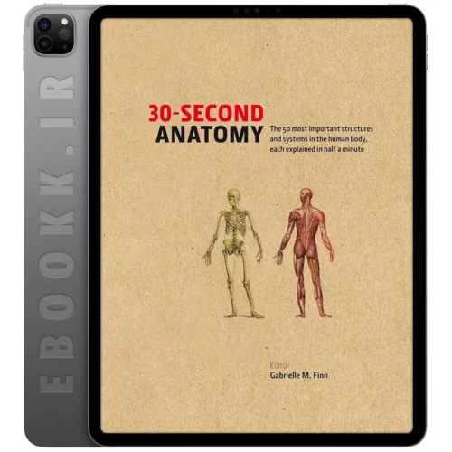 دانلود کتاب 30Second Anatomy به زبان انگلیسی