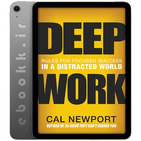 دانلود کتاب Deep Work 2016 به زبان انگلیسی