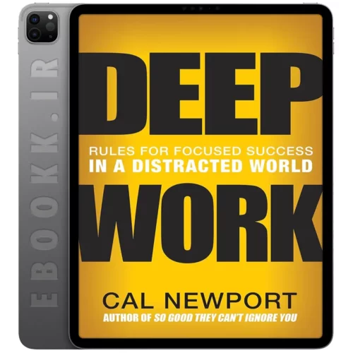 دانلود کتاب Deep Work 2016 به زبان انگلیسی
