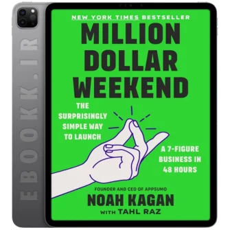 دانلود کتاب Million Dollar Weekend 2024 به زبان انگلیسی