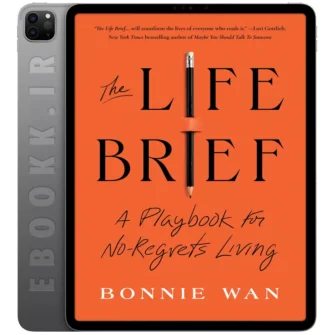 دانلود کتاب The Life Brief 2024 به زبان انگلیسی