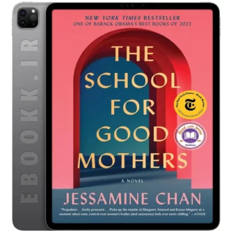 دانلود کتاب The School for Good Mothers 2022 به زبان انگلیسی