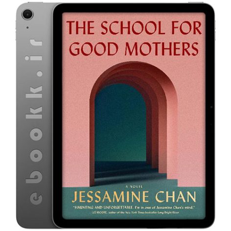 دانلود کتاب The School for Good Mothers 2022 به زبان انگلیسی