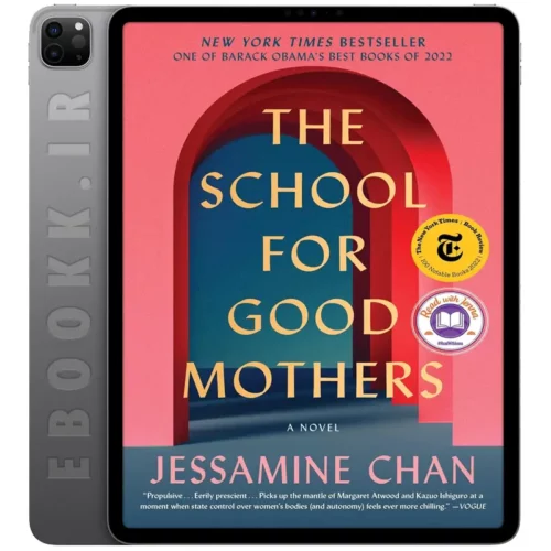 دانلود کتاب The School for Good Mothers 2022 به زبان انگلیسی