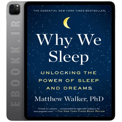 دانلود کتاب Why We Sleep 2017 به زبان انگلیسی