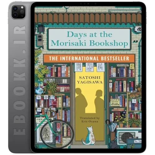 دانلود کتاب Days at the Morisaki Bookshop 2023 به زبان انگلیسی