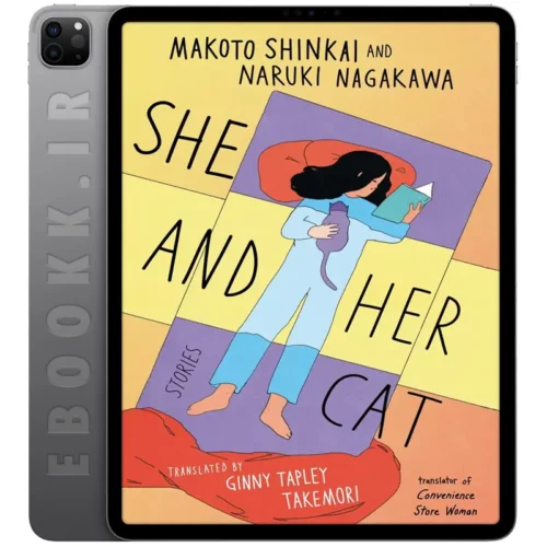 دانلود کتاب She and Her Cat 2022 به زبان انگلیسی