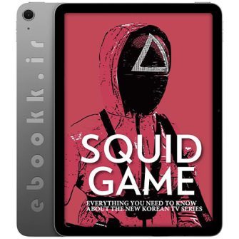 دانلود کتاب Squid Game 2021 به زبان انگلیسی