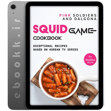 دانلود کتاب Squid Game Cookbook 2021 به زبان انگلیسی