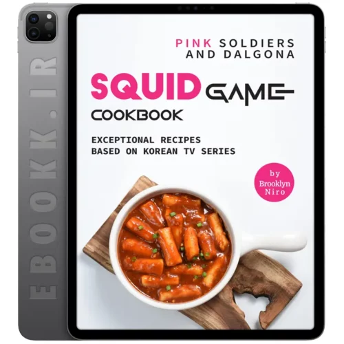 دانلود کتاب Squid Game Cookbook 2021 به زبان انگلیسی