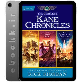 دانلود مجموعه کتاب های The Complete Kane Chronicles به زبان انگلیسی