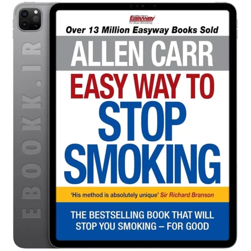دانلود کتاب The Easy Way to Stop Smoking 1985 به زبان انگلیسی