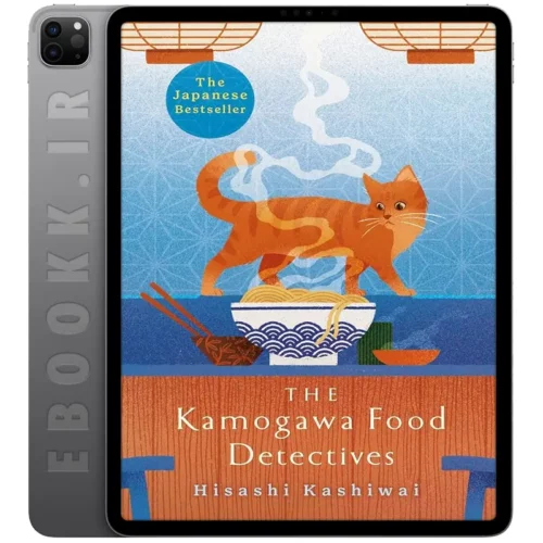 دانلود کتاب The Kamogawa Food Detectives 2024 به زبان انگلیسی