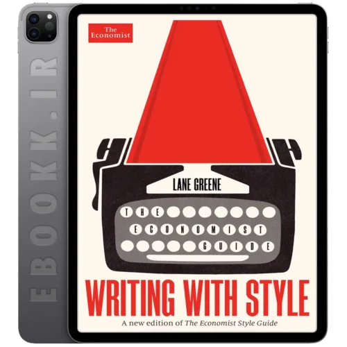 دانلود کتاب Writing with Style 2023 به زبان انگلیسی