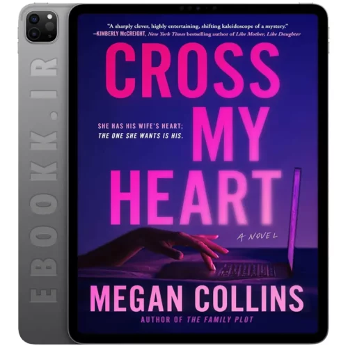دانلود کتاب Cross My Heart 2025 به زبان انگلیسی