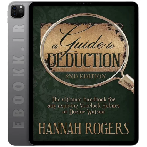 دانلود کتاب A Guide to Deduction 2017 به زبان انگلیسی